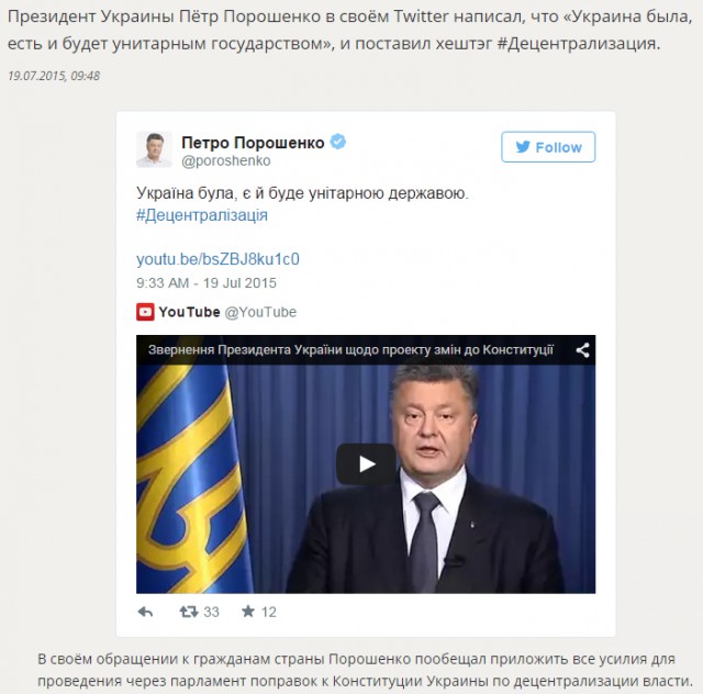 Перемирие кончилось, едва начавшись. Часть 12