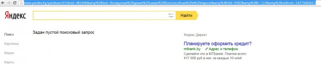 Батька красава!