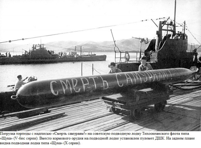 Как Красная армия заставила японцев ответить за