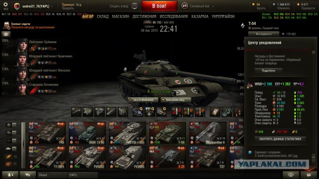 Wargaming 26