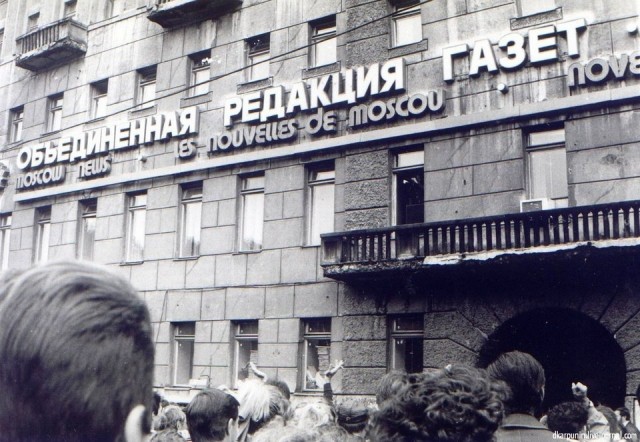 Август 91