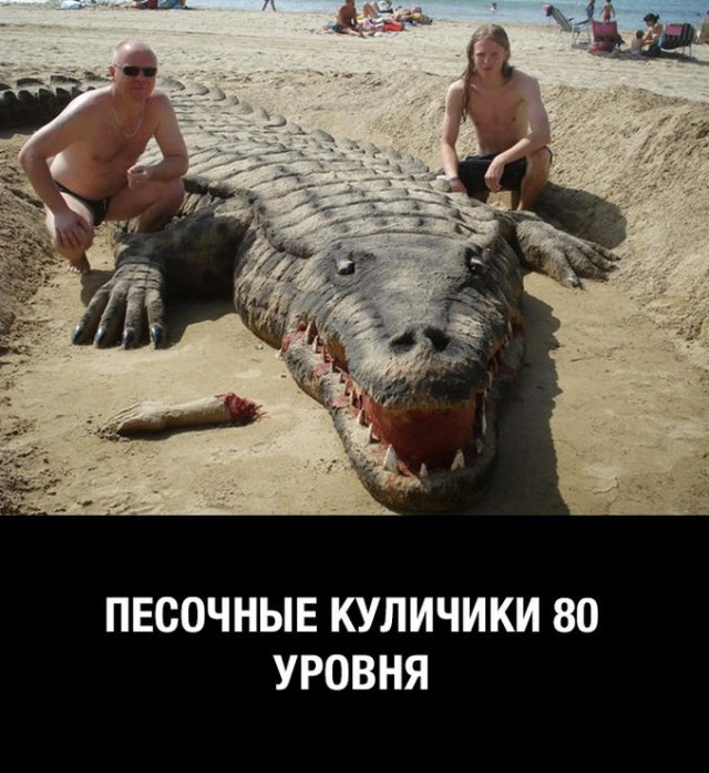 Сборник "баянов" со всего Интернета - 2