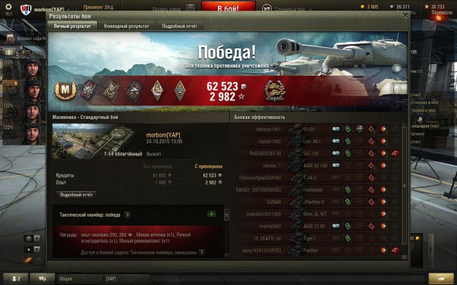 Wargaming 28