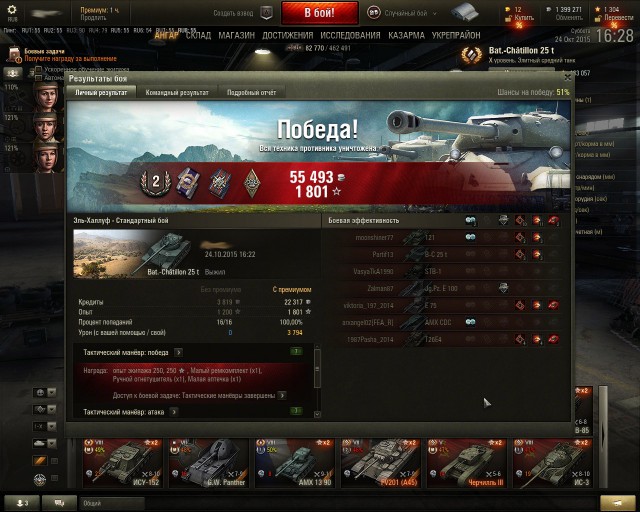 Wargaming 28
