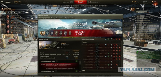 Wargaming 28