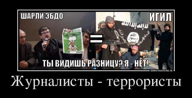 10 политических картинок часть 18