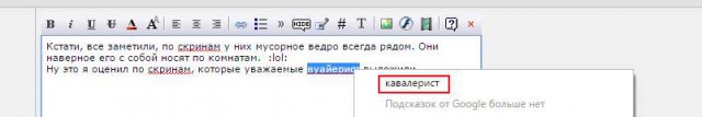 За что я люблю китайцев