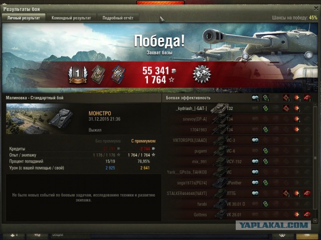 Wargaming 31