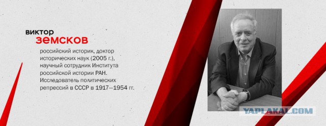 Сталин. Киножурнал. Хроника / 1939