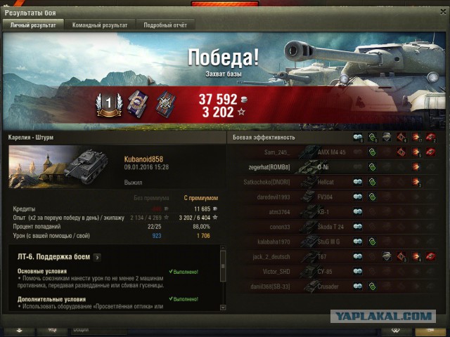 Wargaming 31
