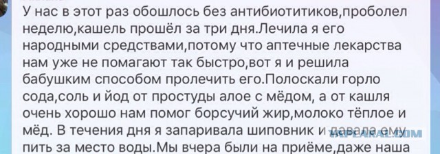 Непростительные ошибки