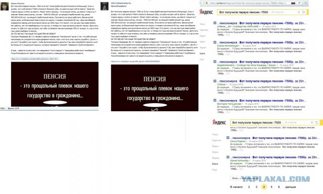Бедные наши родители! Зачем с ними так поступают!