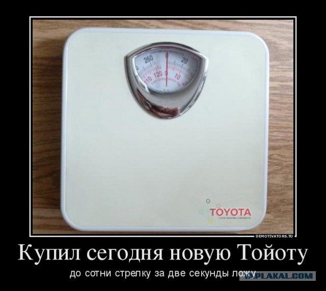 Картинки, демотиваторы и прочие приколы с просторов необъятного