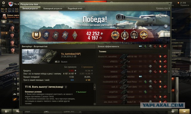 Wargaming 35