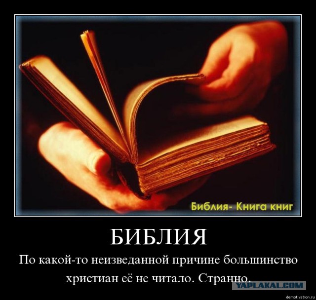 Римско-католическая церковь должна попросить прощения у гомосексуалистов