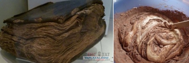 Библия, которой 1500 лет, утверждает, что Иисуса не распяли