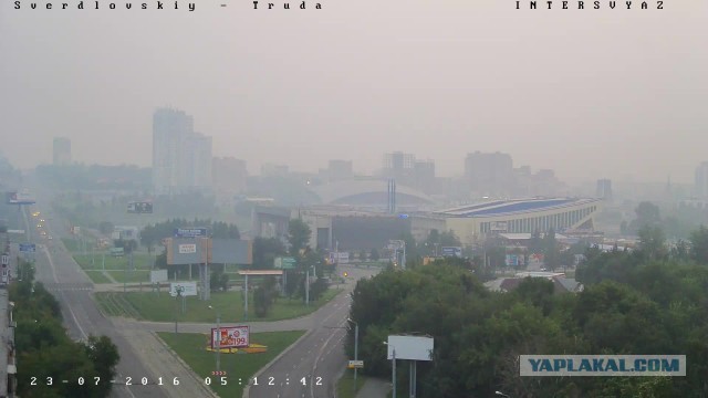 Туман в Челябинске,Уфе ,Тюмени