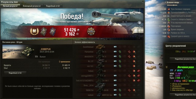 Wargaming 37