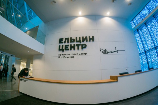 "Царь Борис"