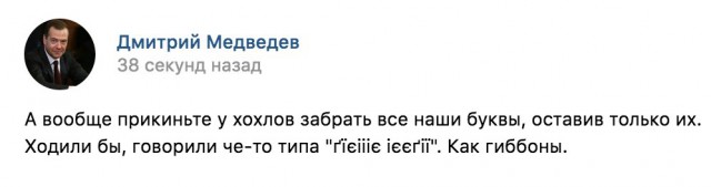 В Киеве уже говорят, что Порошенко переплюнул времена голодомора