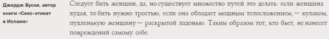 Почём опиум для народа?