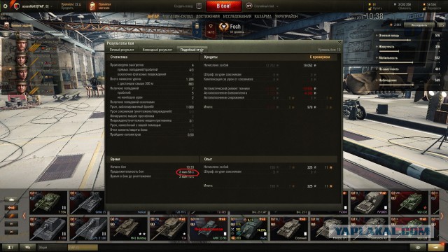 Wargaming 39