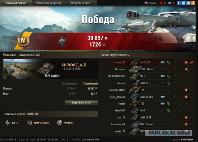 Wargaming 39