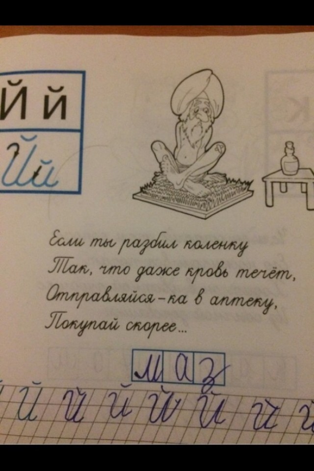 Подборка картинок