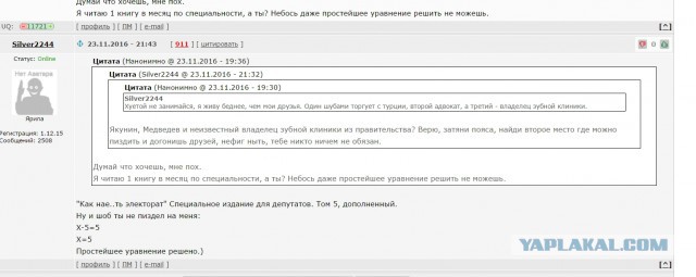 Путин: Россию нужно сделать центром притяжения лучших ученых мира