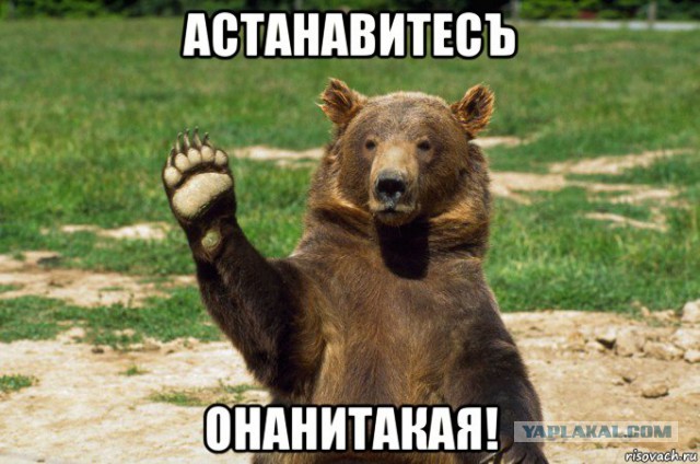 Я не такая, я по любви!