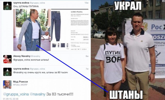 Алексей Навальный считает необходимым гарантировать неприкосновенность Владимиру Путину и его семье