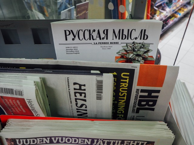 Первый раз в Европе. Хельсинки