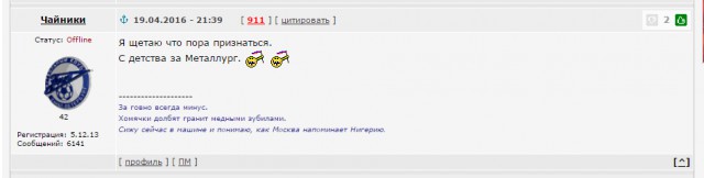 Хоккей 16-17 (КХЛ, НХЛ,Сборная России, Кубки, Женский,МХЛ)