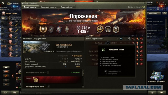 Wargaming 43