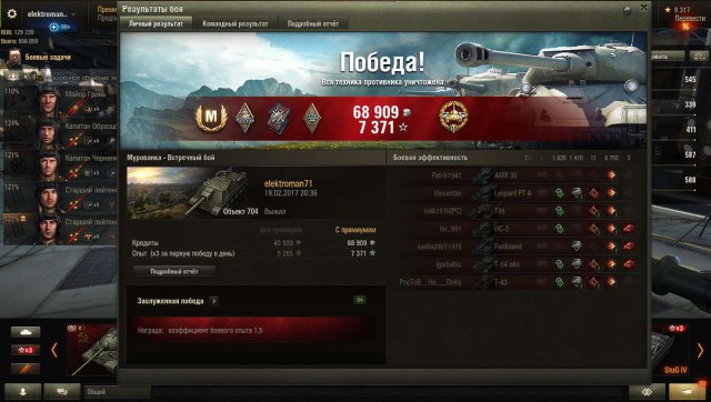 Wargaming 44