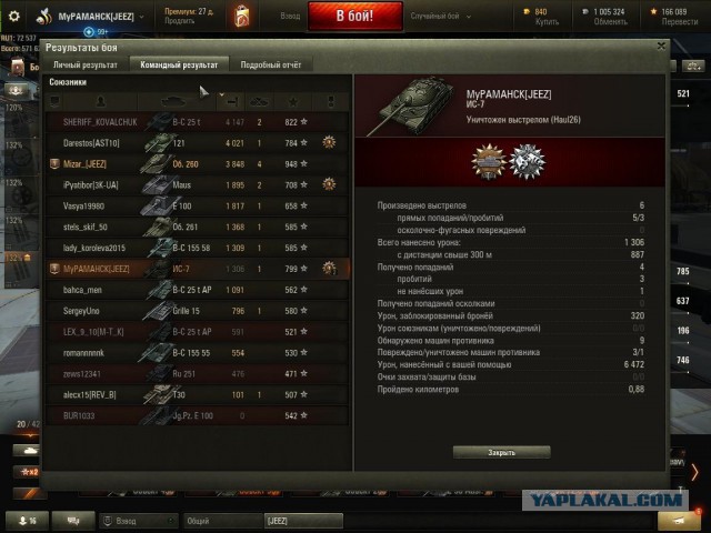 Wargaming 44