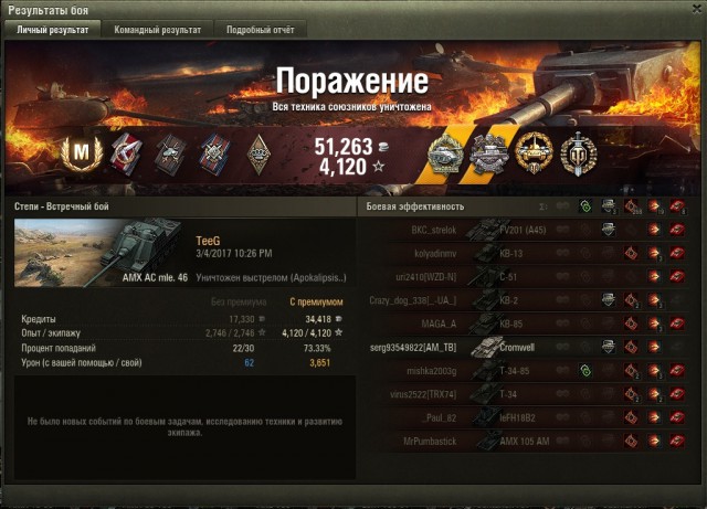 Wargaming 44