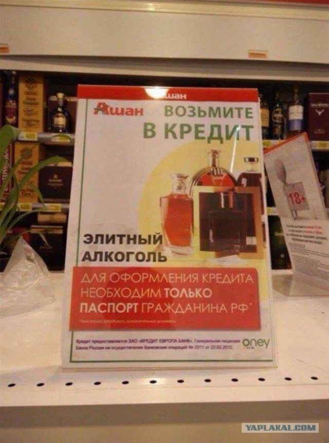 30 картинок с просторов на алкогольную тематику