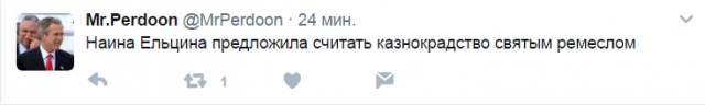 Смешные комментарии из социальных сетей 09.06.2017