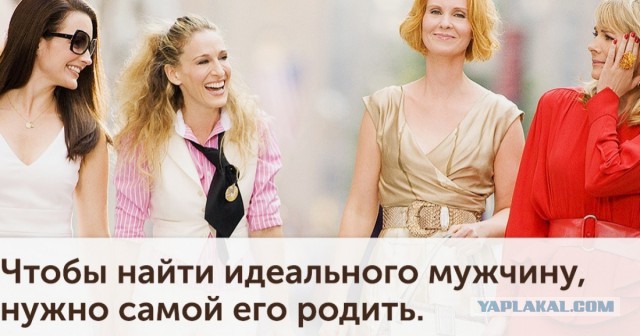 Девушки около 30 лет, о чем вы жалеете?