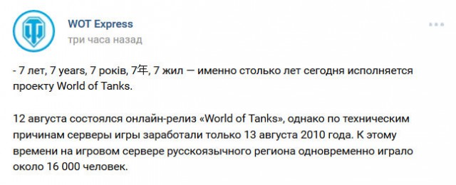 Wargaming 49