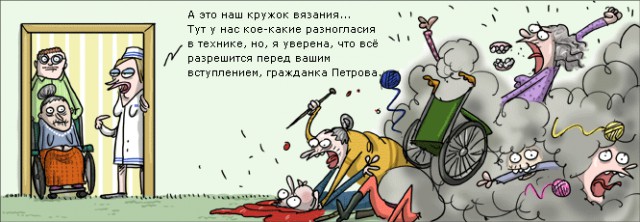 журнал деградант