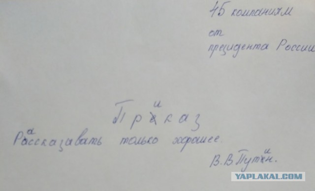Кремль потребовал от крупных компаний прислать новости о позитивных изменениях в стране