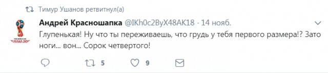Смешные комментарии из социальных сетей 24.11.2017