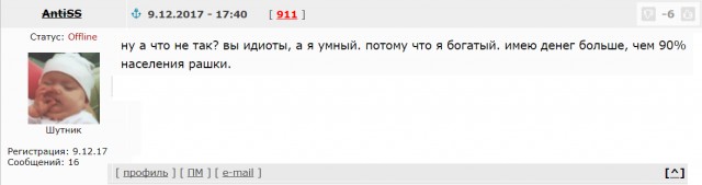 Белоленточная математика