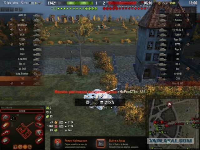 Wargaming 50! Пыщ пыщ, пробил! Урааа!
