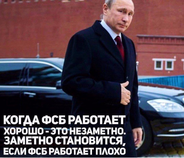 Будьте внимательны и следите за детьми!
