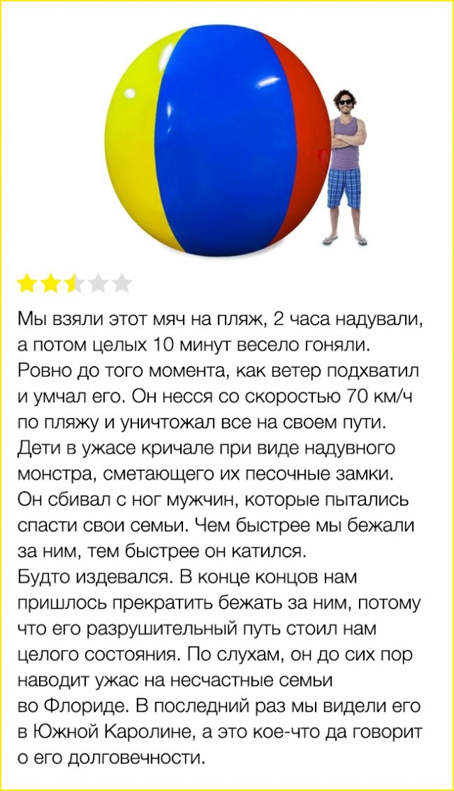 15 отзывов в интернете, которые оказались даже круче самой покупки