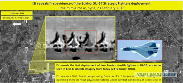 На Су-57 в Сирии начнется настоящая охота
