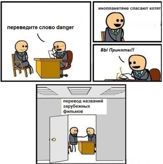 Специфичного юмора псто